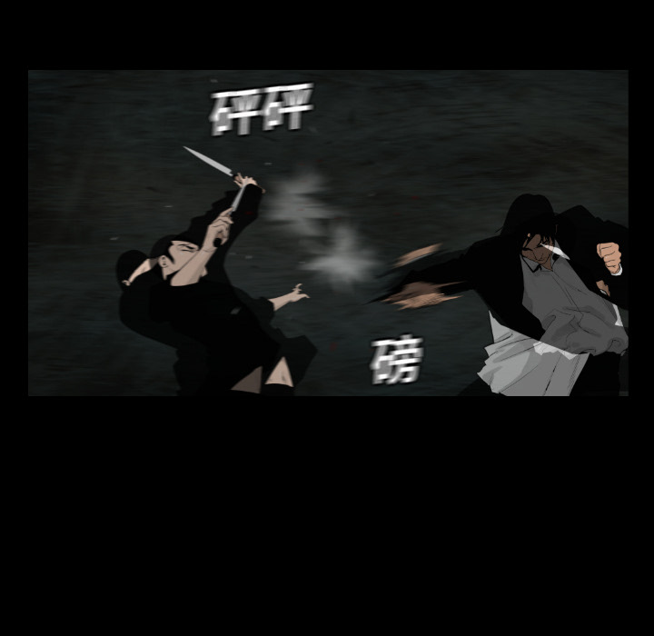 通Edge-热血黑道[h漫]韩漫全集-通Edge-热血黑道-第 12 章无删减无遮挡章节图片 