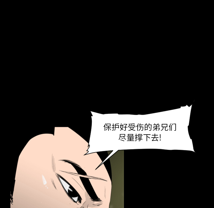 通Edge-热血黑道[h漫]韩漫全集-通Edge-热血黑道-第 12 章无删减无遮挡章节图片 
