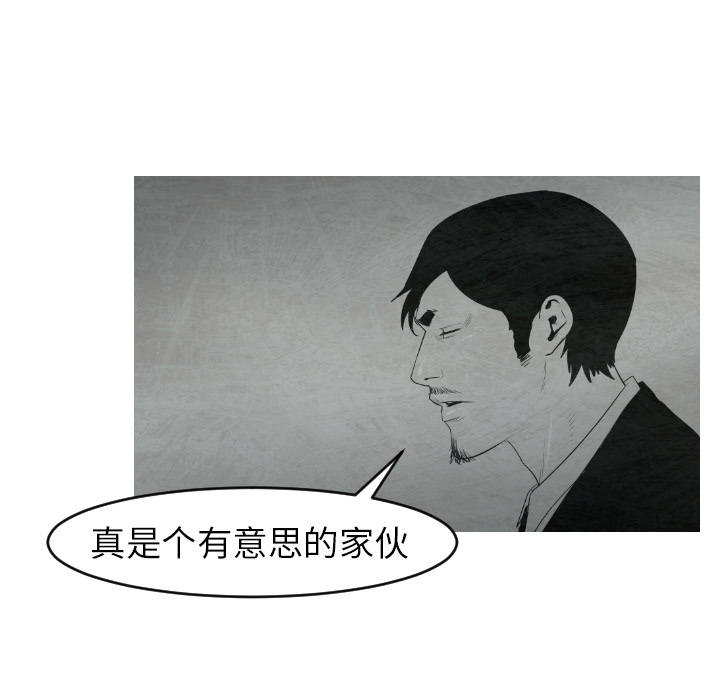 通Edge-热血黑道[h漫]韩漫全集-通Edge-热血黑道-第 12 章无删减无遮挡章节图片 
