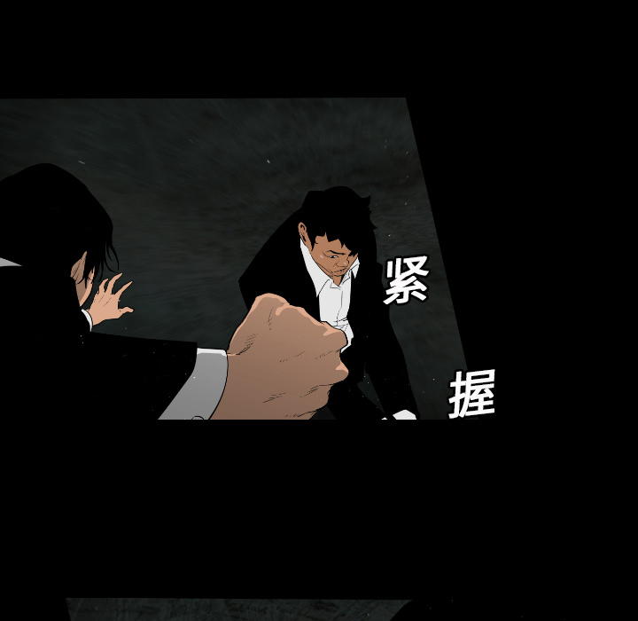 通Edge-热血黑道[h漫]韩漫全集-通Edge-热血黑道-第 12 章无删减无遮挡章节图片 