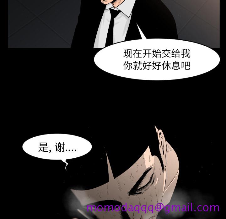 通Edge-热血黑道[h漫]韩漫全集-通Edge-热血黑道-第 13 章无删减无遮挡章节图片 