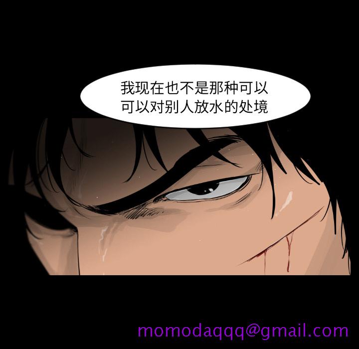 通Edge-热血黑道[h漫]韩漫全集-通Edge-热血黑道-第 13 章无删减无遮挡章节图片 