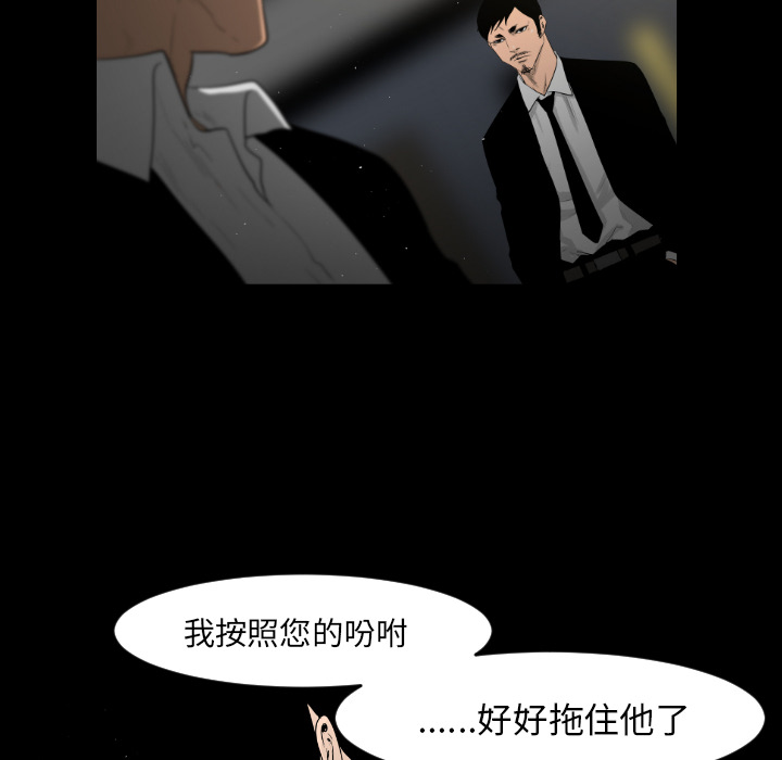 通Edge-热血黑道[h漫]韩漫全集-通Edge-热血黑道-第 13 章无删减无遮挡章节图片 