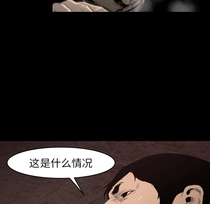 通Edge-热血黑道[h漫]韩漫全集-通Edge-热血黑道-第 13 章无删减无遮挡章节图片 