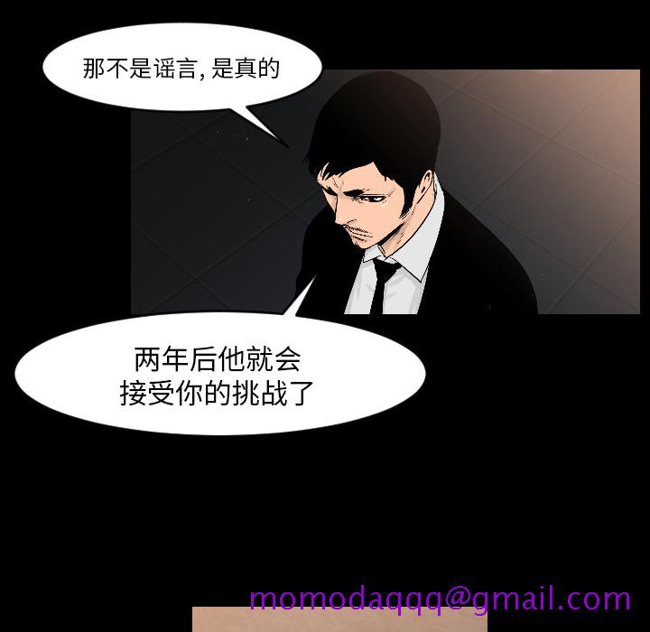 通Edge-热血黑道[h漫]韩漫全集-通Edge-热血黑道-第 13 章无删减无遮挡章节图片 