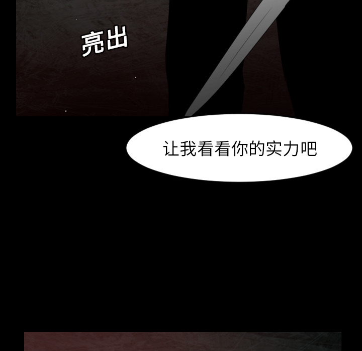 通Edge-热血黑道[h漫]韩漫全集-通Edge-热血黑道-第 13 章无删减无遮挡章节图片 