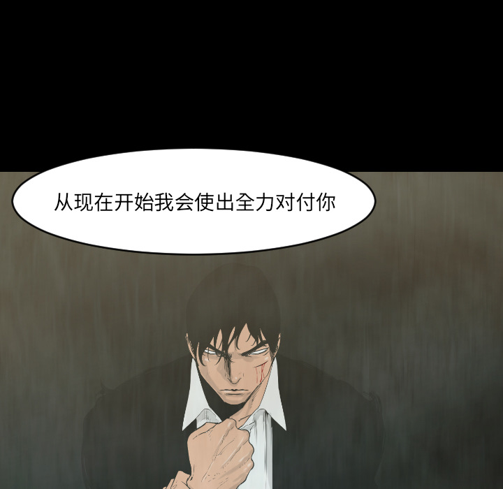 通Edge-热血黑道[h漫]韩漫全集-通Edge-热血黑道-第 13 章无删减无遮挡章节图片 