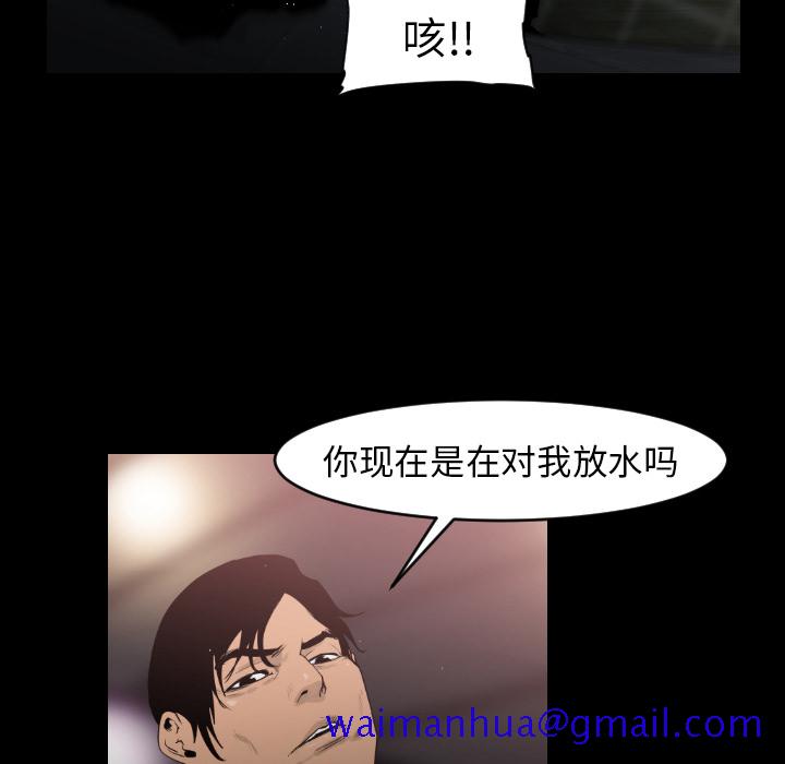 通Edge-热血黑道[h漫]韩漫全集-通Edge-热血黑道-第 13 章无删减无遮挡章节图片 