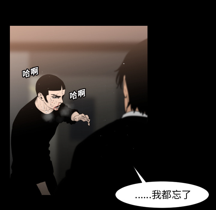 通Edge-热血黑道[h漫]韩漫全集-通Edge-热血黑道-第 13 章无删减无遮挡章节图片 
