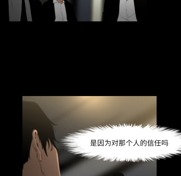通Edge-热血黑道[h漫]韩漫全集-通Edge-热血黑道-第 13 章无删减无遮挡章节图片 
