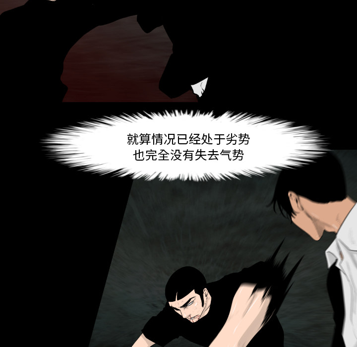 通Edge-热血黑道[h漫]韩漫全集-通Edge-热血黑道-第 13 章无删减无遮挡章节图片 