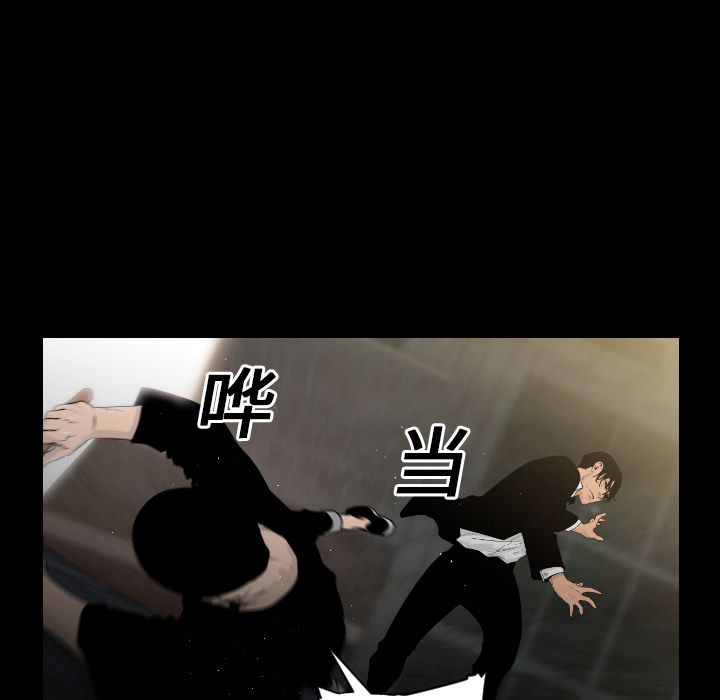 通Edge-热血黑道[h漫]韩漫全集-通Edge-热血黑道-第 13 章无删减无遮挡章节图片 