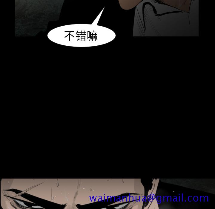 通Edge-热血黑道[h漫]韩漫全集-通Edge-热血黑道-第 13 章无删减无遮挡章节图片 