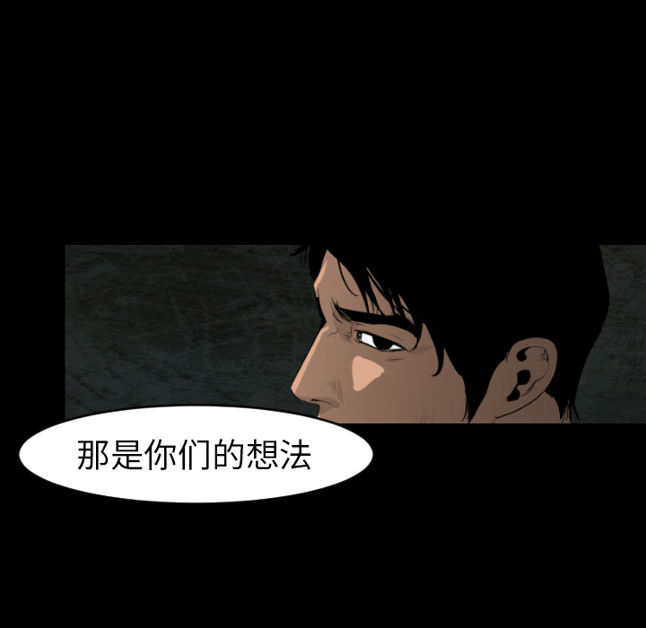通Edge-热血黑道[h漫]韩漫全集-通Edge-热血黑道-第 13 章无删减无遮挡章节图片 
