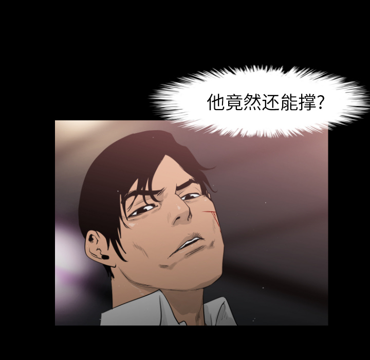 通Edge-热血黑道[h漫]韩漫全集-通Edge-热血黑道-第 13 章无删减无遮挡章节图片 
