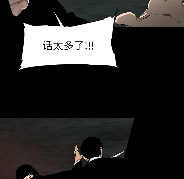 通Edge-热血黑道[h漫]韩漫全集-通Edge-热血黑道-第 13 章无删减无遮挡章节图片 