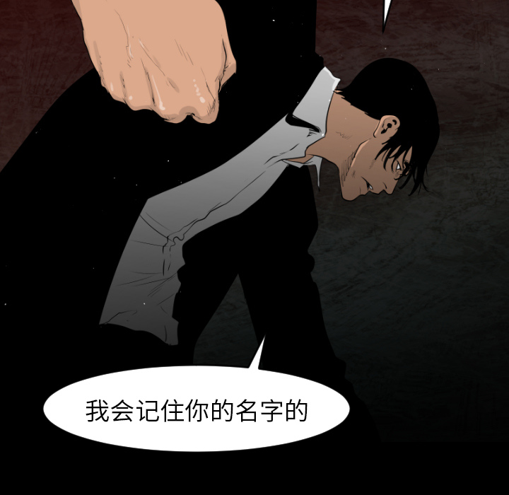 通Edge-热血黑道[h漫]韩漫全集-通Edge-热血黑道-第 13 章无删减无遮挡章节图片 