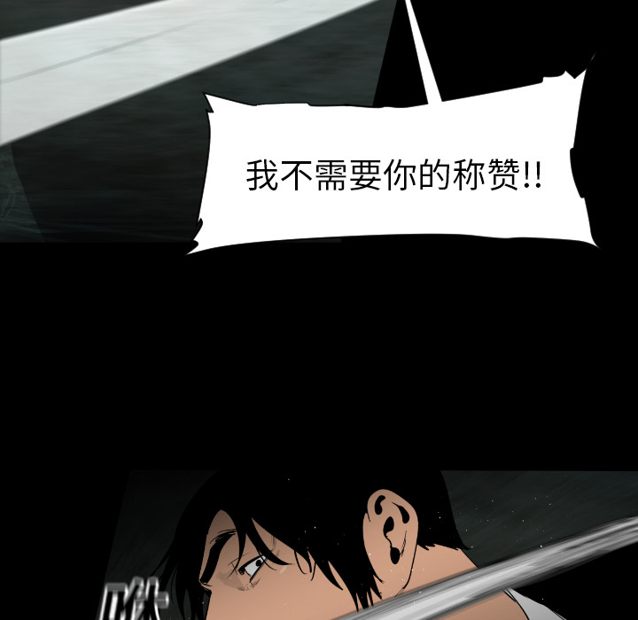 通Edge-热血黑道[h漫]韩漫全集-通Edge-热血黑道-第 13 章无删减无遮挡章节图片 