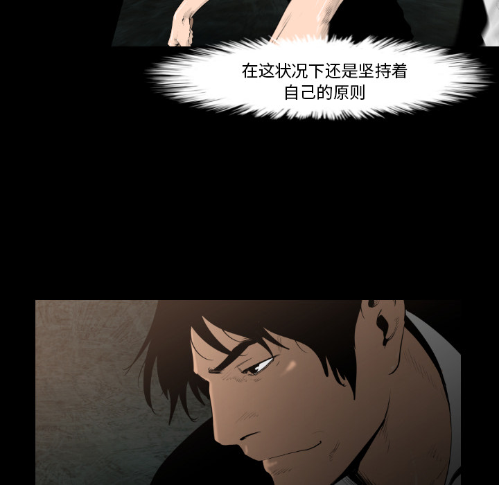 通Edge-热血黑道[h漫]韩漫全集-通Edge-热血黑道-第 13 章无删减无遮挡章节图片 