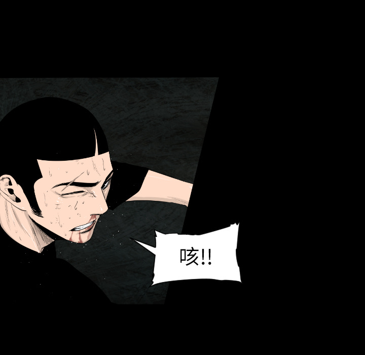 通Edge-热血黑道[h漫]韩漫全集-通Edge-热血黑道-第 13 章无删减无遮挡章节图片 
