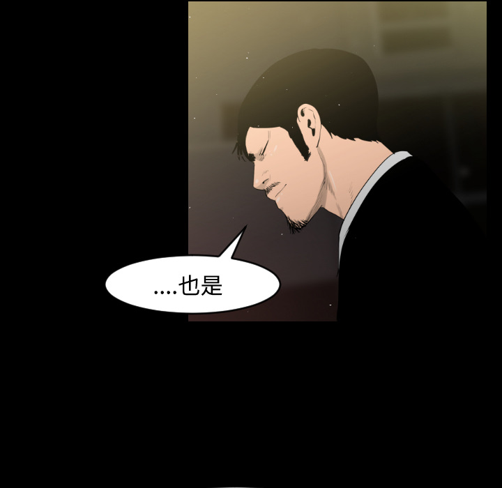 通Edge-热血黑道[h漫]韩漫全集-通Edge-热血黑道-第 14 章无删减无遮挡章节图片 