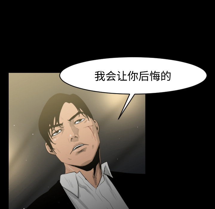 通Edge-热血黑道[h漫]韩漫全集-通Edge-热血黑道-第 14 章无删减无遮挡章节图片 