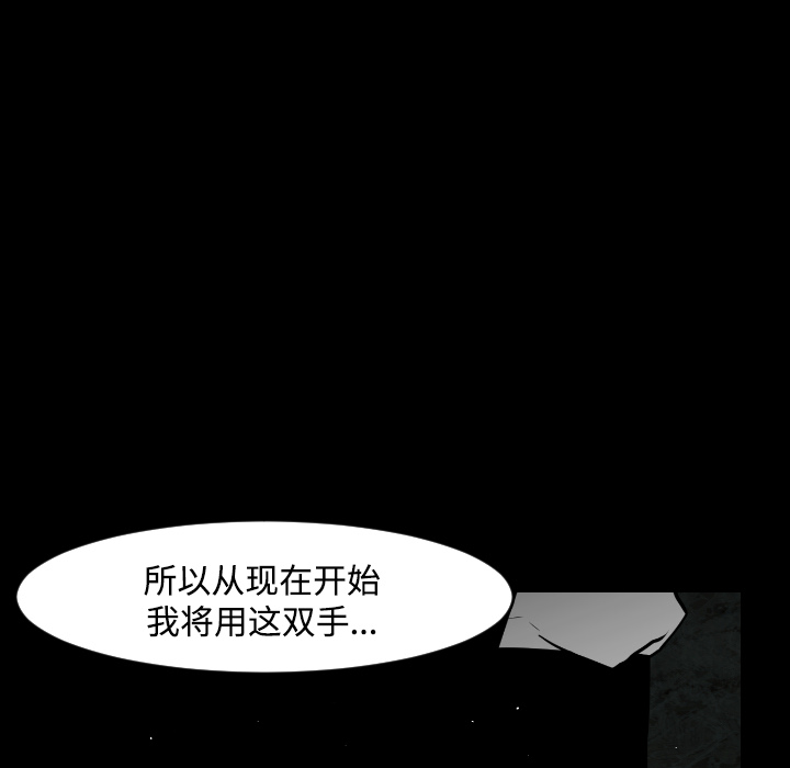 通Edge-热血黑道[h漫]韩漫全集-通Edge-热血黑道-第 14 章无删减无遮挡章节图片 