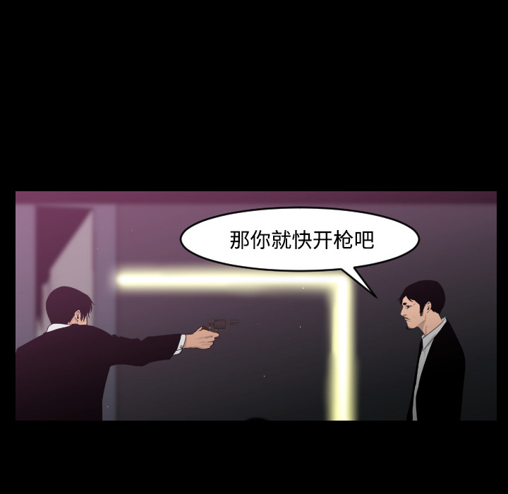 通Edge-热血黑道[h漫]韩漫全集-通Edge-热血黑道-第 14 章无删减无遮挡章节图片 