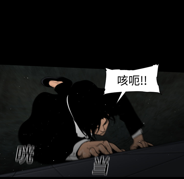 通Edge-热血黑道[h漫]韩漫全集-通Edge-热血黑道-第 14 章无删减无遮挡章节图片 