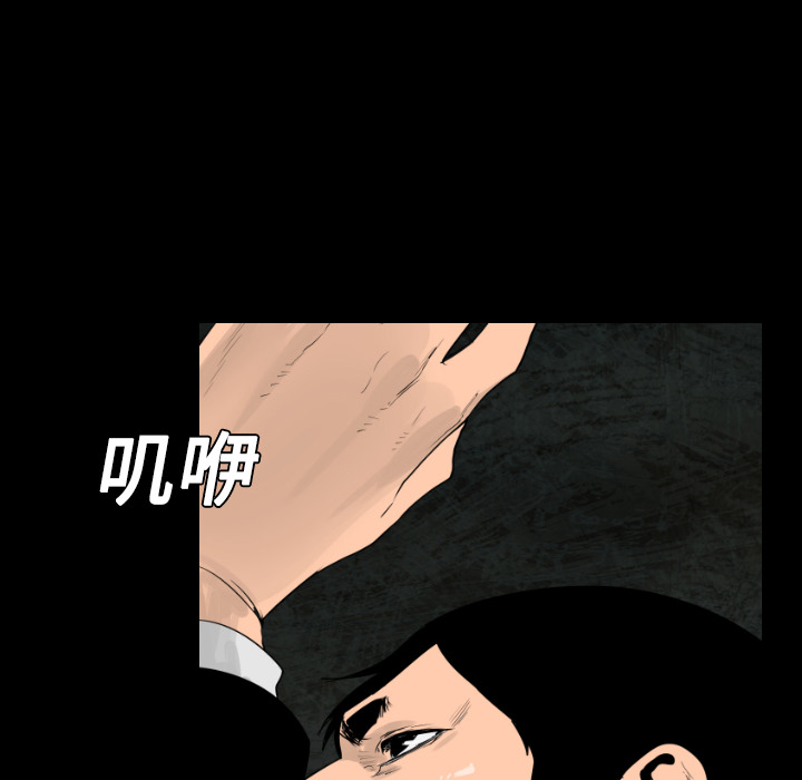 通Edge-热血黑道[h漫]韩漫全集-通Edge-热血黑道-第 14 章无删减无遮挡章节图片 