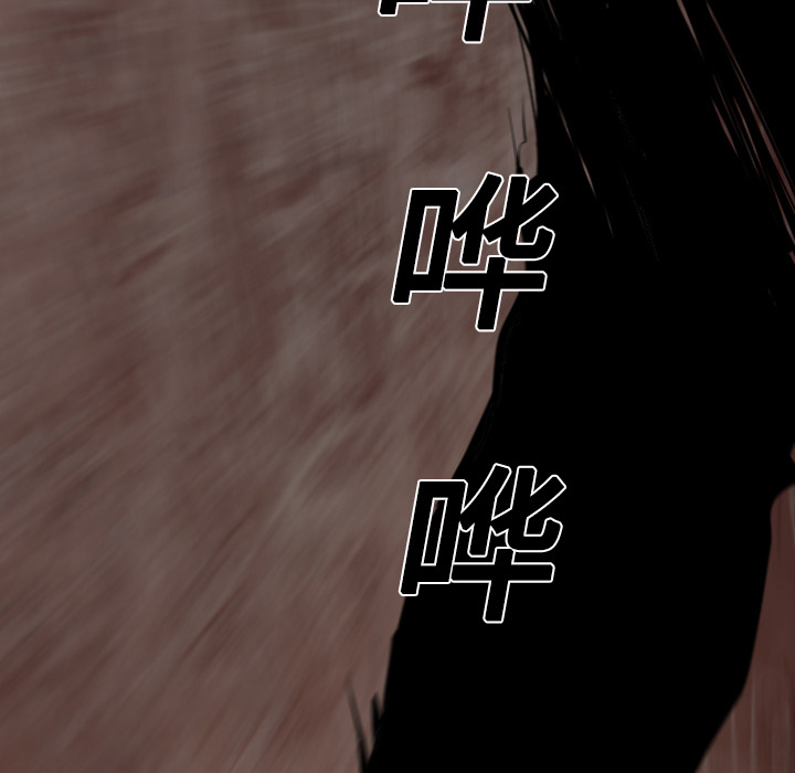 通Edge-热血黑道[h漫]韩漫全集-通Edge-热血黑道-第 14 章无删减无遮挡章节图片 