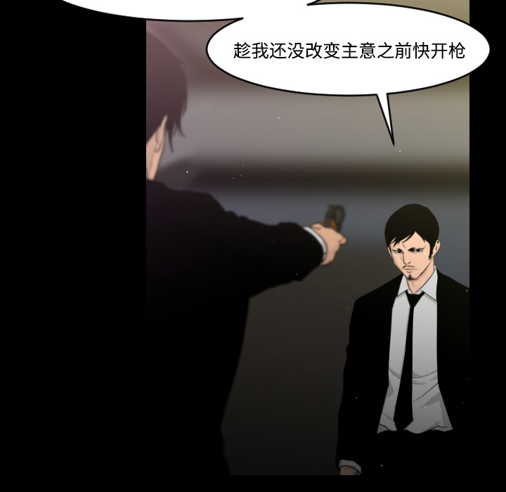 通Edge-热血黑道[h漫]韩漫全集-通Edge-热血黑道-第 14 章无删减无遮挡章节图片 