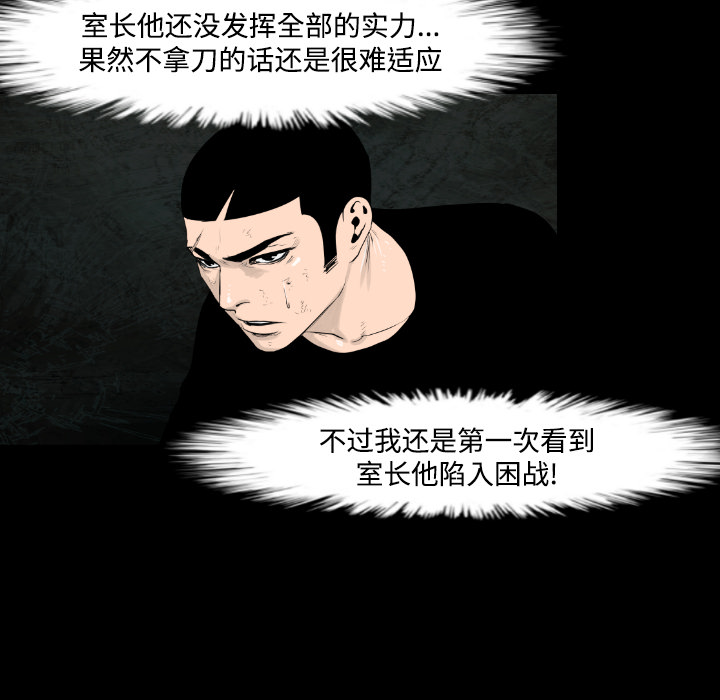 通Edge-热血黑道[h漫]韩漫全集-通Edge-热血黑道-第 14 章无删减无遮挡章节图片 