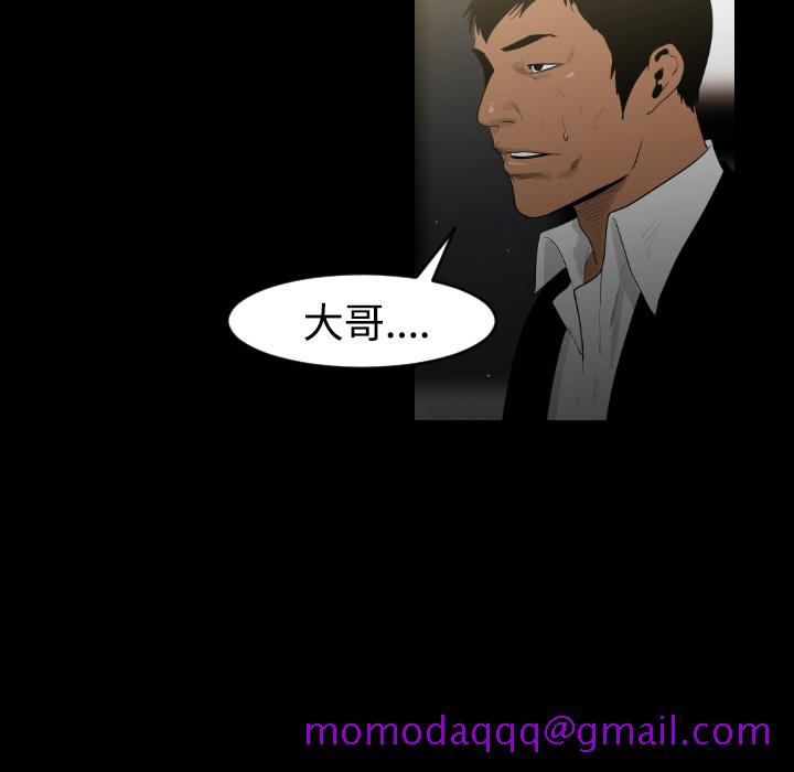 通Edge-热血黑道[h漫]韩漫全集-通Edge-热血黑道-第 14 章无删减无遮挡章节图片 