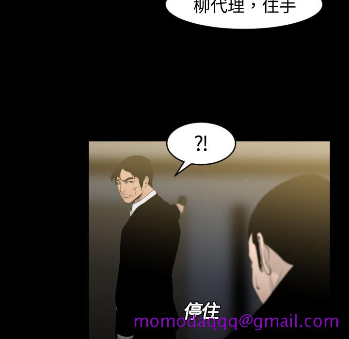 通Edge-热血黑道[h漫]韩漫全集-通Edge-热血黑道-第 14 章无删减无遮挡章节图片 