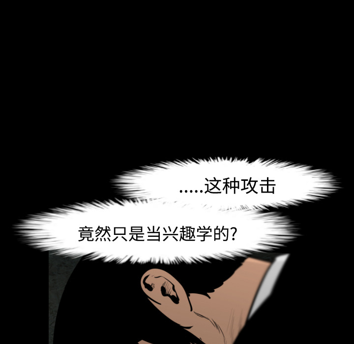 通Edge-热血黑道[h漫]韩漫全集-通Edge-热血黑道-第 14 章无删减无遮挡章节图片 