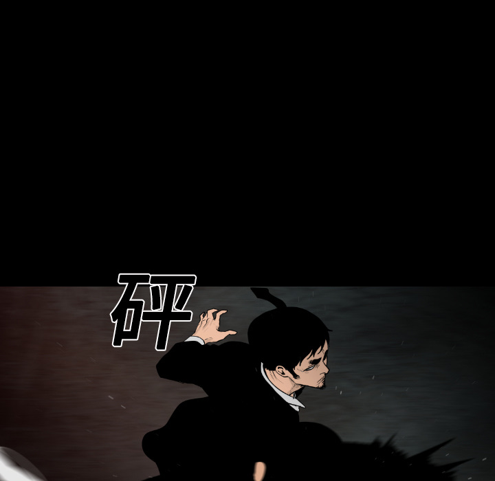 通Edge-热血黑道[h漫]韩漫全集-通Edge-热血黑道-第 14 章无删减无遮挡章节图片 