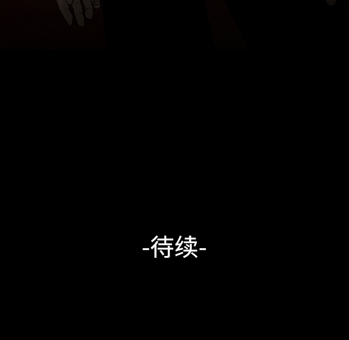 通Edge-热血黑道[h漫]韩漫全集-通Edge-热血黑道-第 14 章无删减无遮挡章节图片 