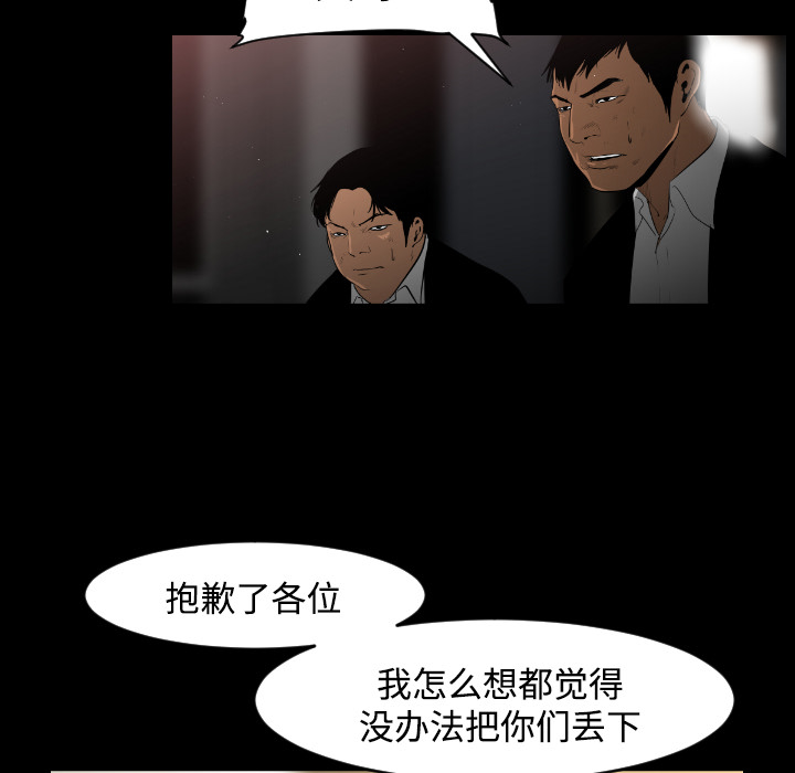 通Edge-热血黑道[h漫]韩漫全集-通Edge-热血黑道-第 14 章无删减无遮挡章节图片 