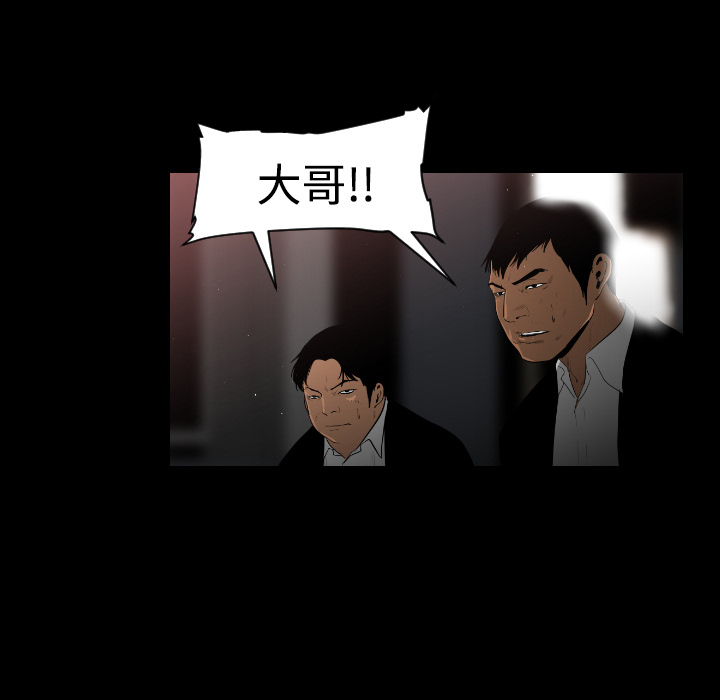 通Edge-热血黑道[h漫]韩漫全集-通Edge-热血黑道-第 14 章无删减无遮挡章节图片 