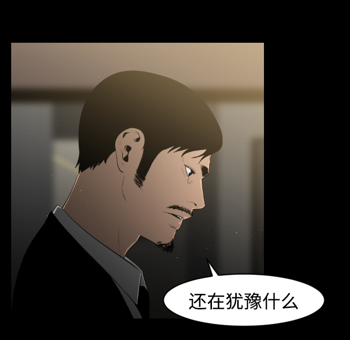 通Edge-热血黑道[h漫]韩漫全集-通Edge-热血黑道-第 14 章无删减无遮挡章节图片 