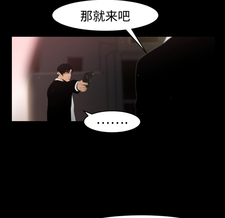 通Edge-热血黑道[h漫]韩漫全集-通Edge-热血黑道-第 14 章无删减无遮挡章节图片 
