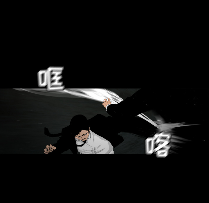 通Edge-热血黑道[h漫]韩漫全集-通Edge-热血黑道-第 15 章无删减无遮挡章节图片 