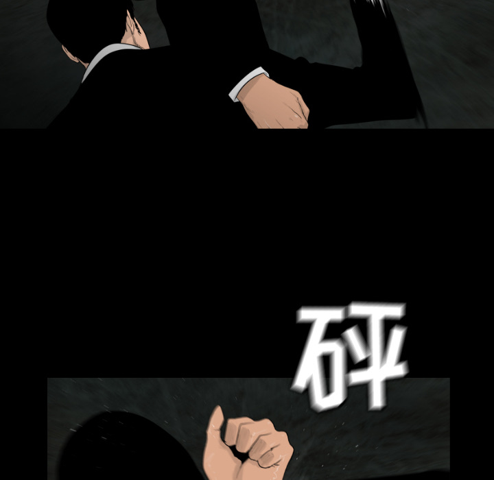 通Edge-热血黑道[h漫]韩漫全集-通Edge-热血黑道-第 15 章无删减无遮挡章节图片 