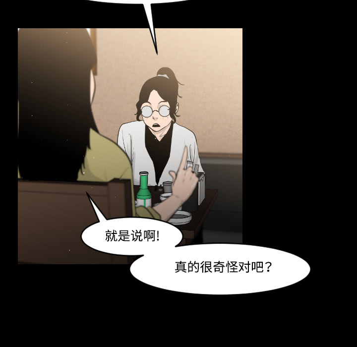 通Edge-热血黑道[h漫]韩漫全集-通Edge-热血黑道-第 15 章无删减无遮挡章节图片 