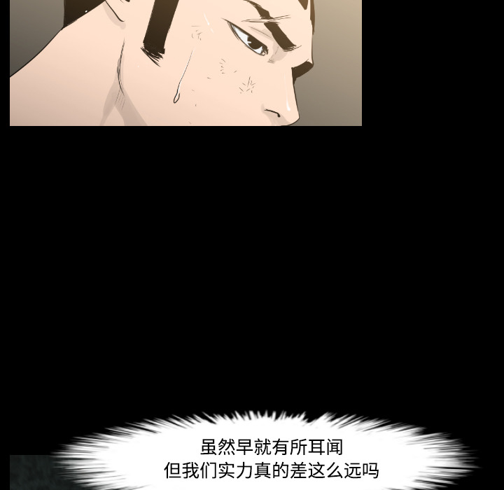 通Edge-热血黑道[h漫]韩漫全集-通Edge-热血黑道-第 15 章无删减无遮挡章节图片 