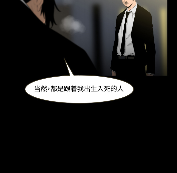 通Edge-热血黑道[h漫]韩漫全集-通Edge-热血黑道-第 15 章无删减无遮挡章节图片 