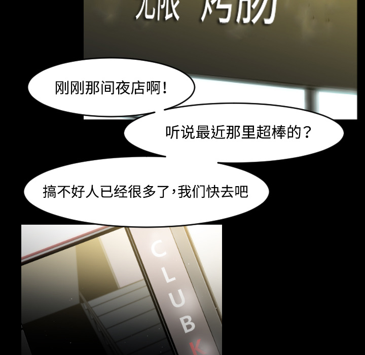 通Edge-热血黑道[h漫]韩漫全集-通Edge-热血黑道-第 15 章无删减无遮挡章节图片 