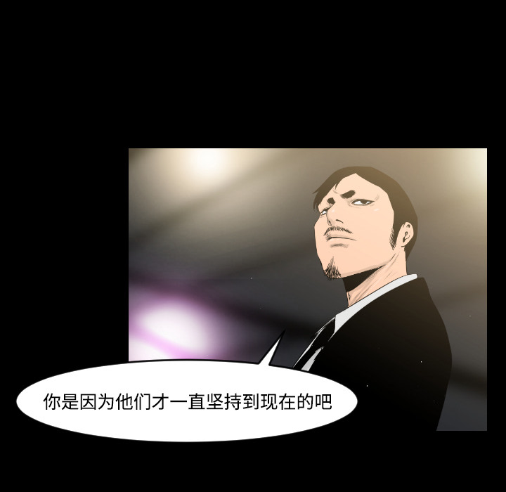 通Edge-热血黑道[h漫]韩漫全集-通Edge-热血黑道-第 15 章无删减无遮挡章节图片 