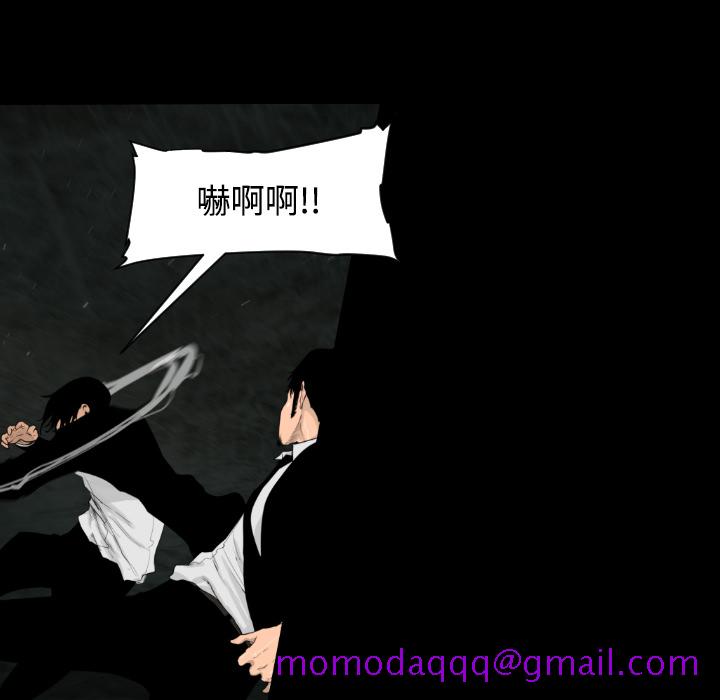 通Edge-热血黑道[h漫]韩漫全集-通Edge-热血黑道-第 15 章无删减无遮挡章节图片 
